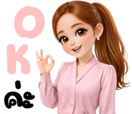 นางสาวดอกไม้ LOVE MY JOB (ทำงาน) รูปที่ 8