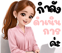นางสาวดอกไม้ LOVE MY JOB (ทำงาน) รูปที่ 9