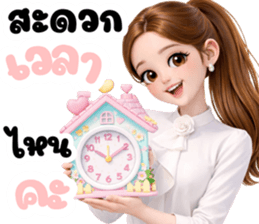นางสาวดอกไม้ LOVE MY JOB (ทำงาน) รูปที่ 11