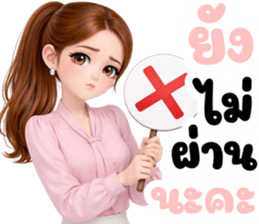 นางสาวดอกไม้ LOVE MY JOB (ทำงาน) รูปที่ 13
