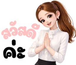 นางสาวดอกไม้ LOVE MY JOB (ทำงาน) รูปที่ 14