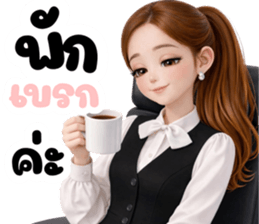 นางสาวดอกไม้ LOVE MY JOB (ทำงาน) รูปที่ 15