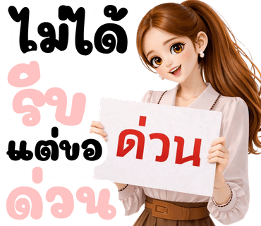 ลายที่ 16