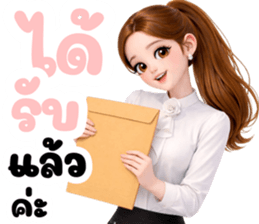 นางสาวดอกไม้ LOVE MY JOB (ทำงาน) รูปที่ 17
