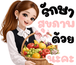 นางสาวดอกไม้ LOVE MY JOB (ทำงาน) รูปที่ 21