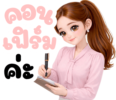 ลายที่ 22