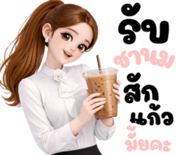 นางสาวดอกไม้ LOVE MY JOB (ทำงาน) รูปที่ 23