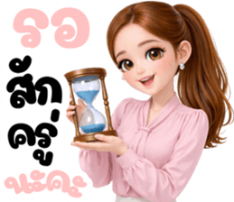 นางสาวดอกไม้ LOVE MY JOB (ทำงาน) รูปที่ 25