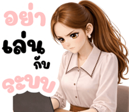 นางสาวดอกไม้ LOVE MY JOB (ทำงาน) รูปที่ 27