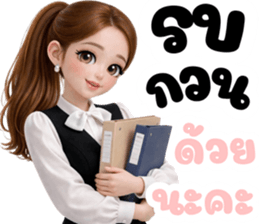 นางสาวดอกไม้ LOVE MY JOB (ทำงาน) รูปที่ 29