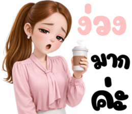 นางสาวดอกไม้ LOVE MY JOB (ทำงาน) รูปที่ 31