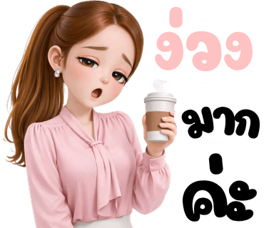 ลายที่ 31