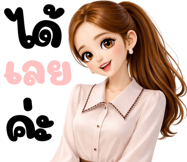 ลายที่ 32