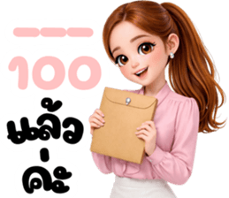 นางสาวดอกไม้ LOVE MY JOB (ทำงาน) รูปที่ 33