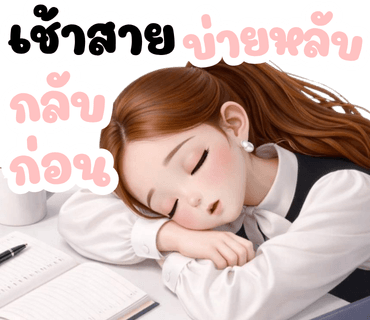 ลายที่ 35