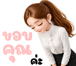 นางสาวดอกไม้ LOVE MY JOB (ทำงาน) รูปที่ 36