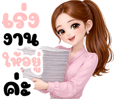 ลายที่ 38