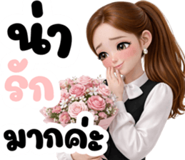 นางสาวดอกไม้ LOVE MY JOB (ทำงาน) รูปที่ 40