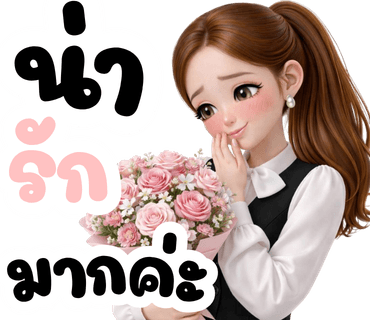 ลายที่ 40