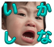 831453870