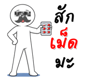 831471246