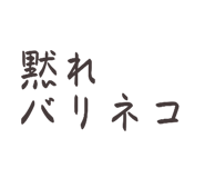 831492921