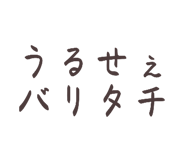 831492922