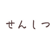 831492925