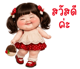 ลายที่ 1