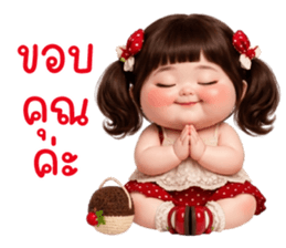 ลายที่ 9