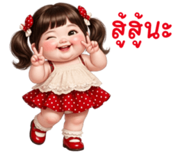 ลายที่ 15