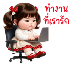 ลายที่ 17