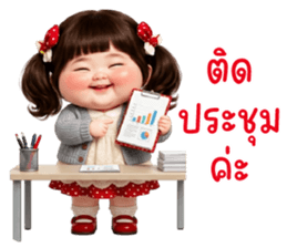 ลายที่ 19