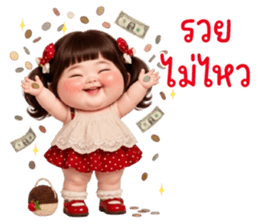 ลายที่ 33