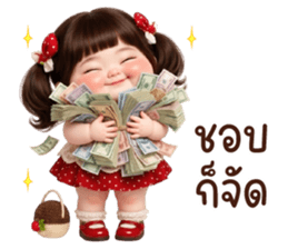 ลายที่ 37