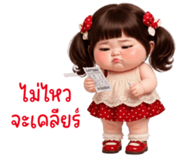 ลายที่ 39