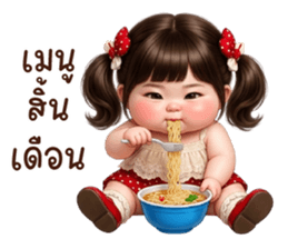 ลายที่ 43