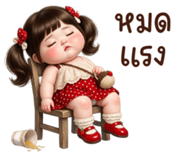 ลายที่ 45