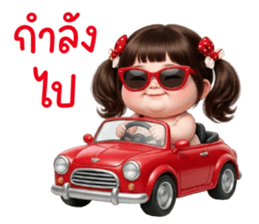 ลายที่ 49