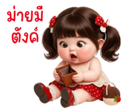 ลายที่ 53