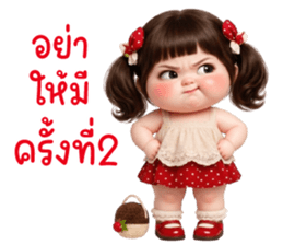 ลายที่ 55