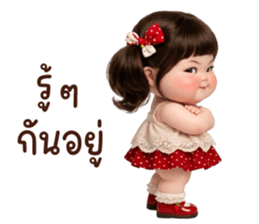 ลายที่ 63