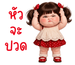 ลายที่ 75