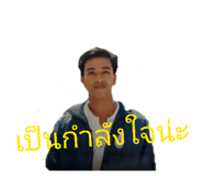 831496438