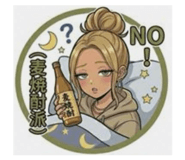 831498547