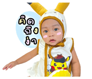 831499550