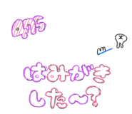 831503358