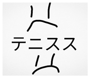 831504072