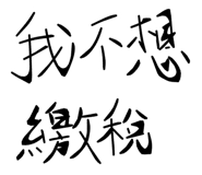 831505508