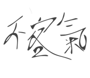 831505509